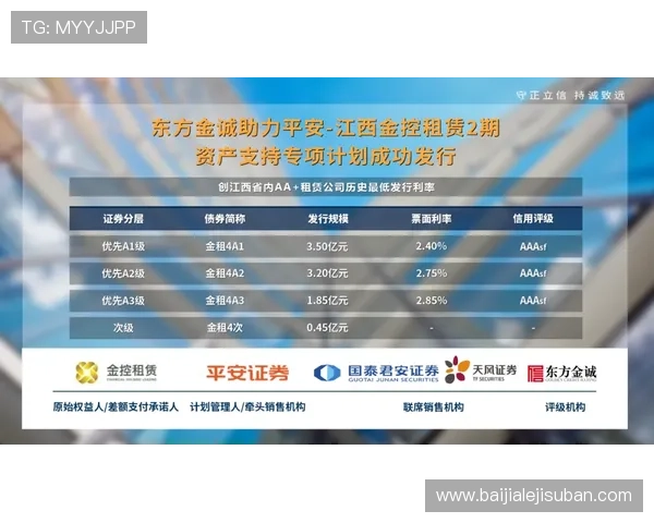 问鼎百家乐官网如何选择安全可靠的线上百家乐平台保障您的资金安全